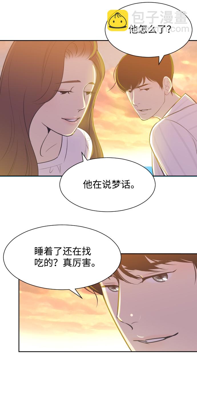 [第26话] 如果是那样30