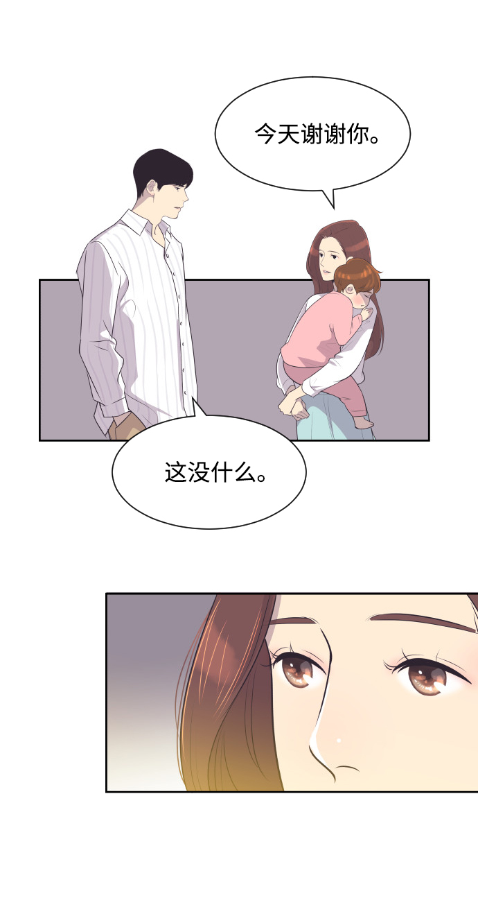 [第26话] 如果是那样33