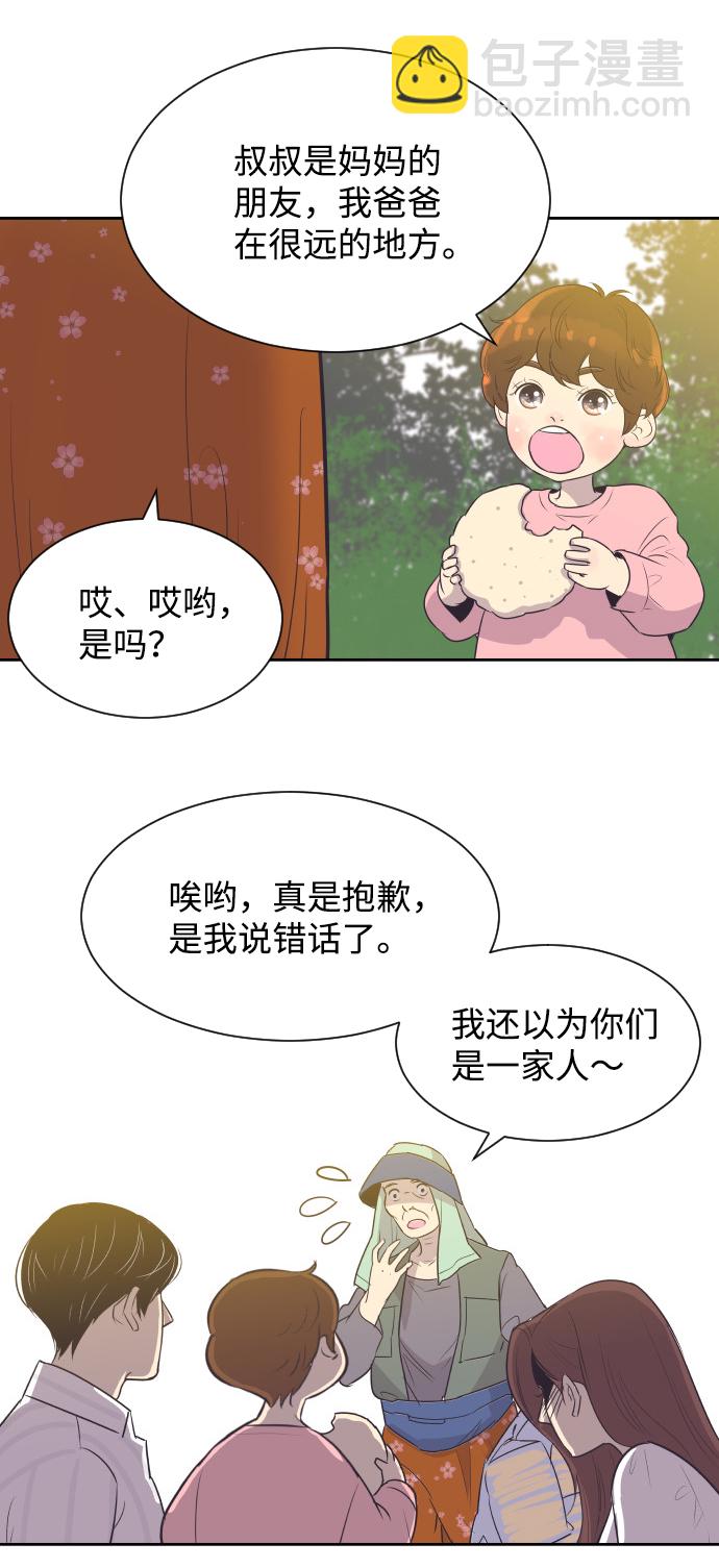 [第26话] 如果是那样5