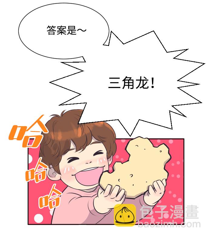 [第26话] 如果是那样9