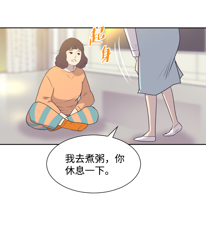 [第27话] 怀疑17
