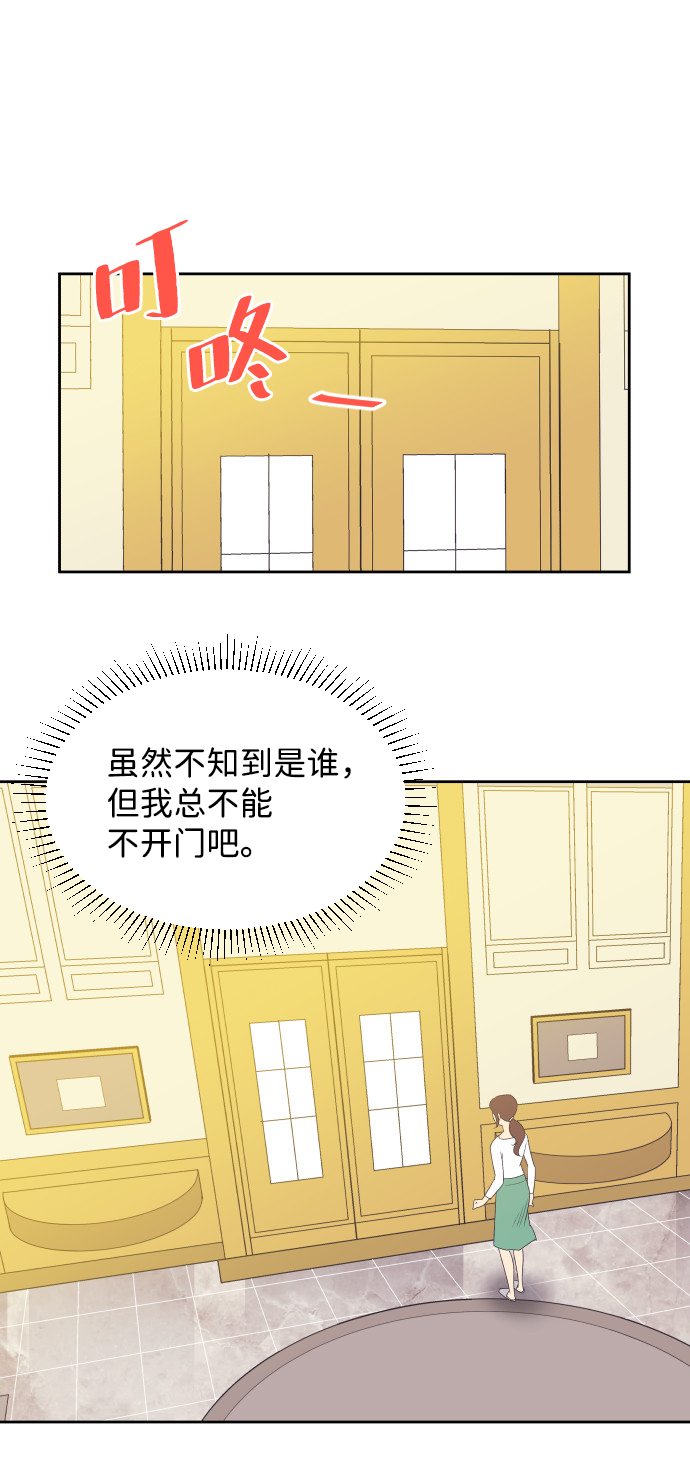 [第27话] 怀疑38