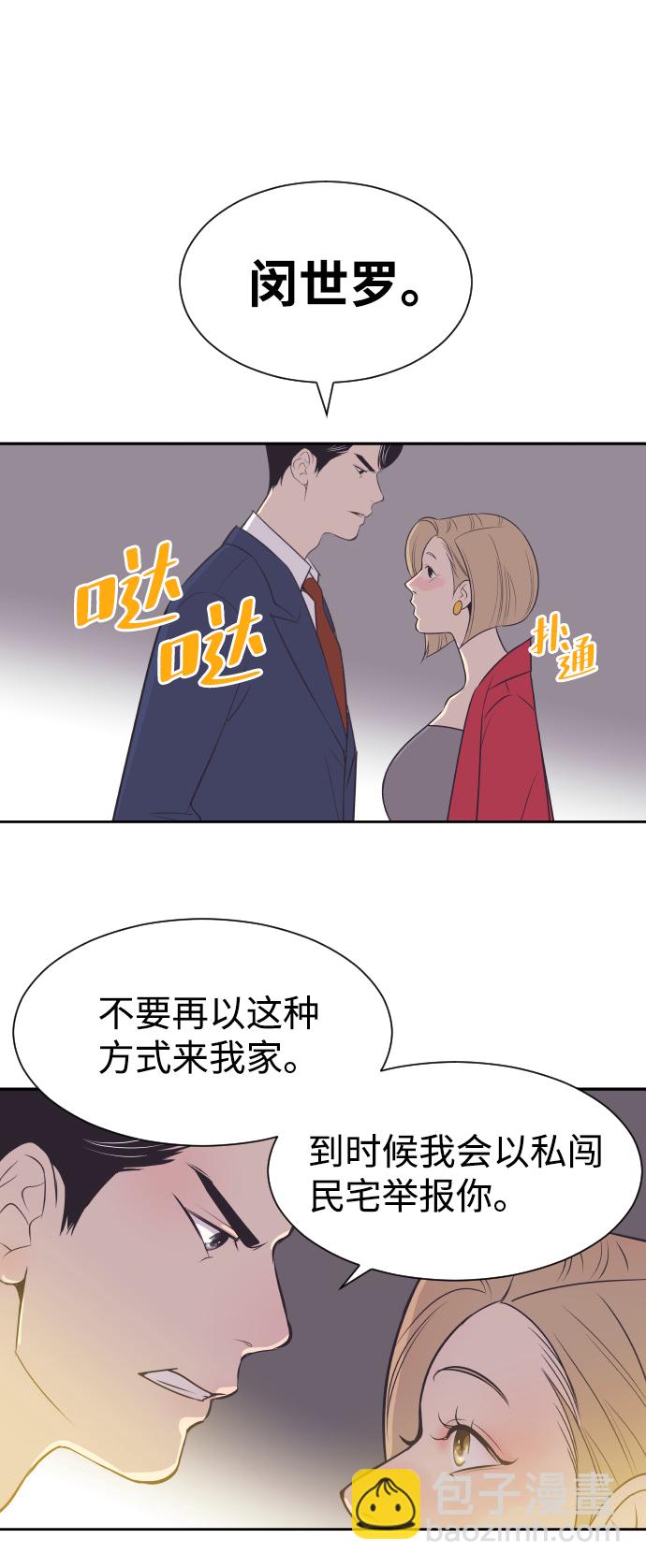 [第28话] 什么时候出检查结果？14