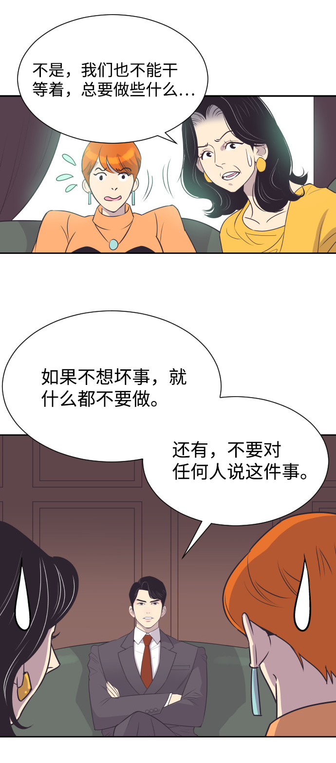 [第29话] 刘晟敏10