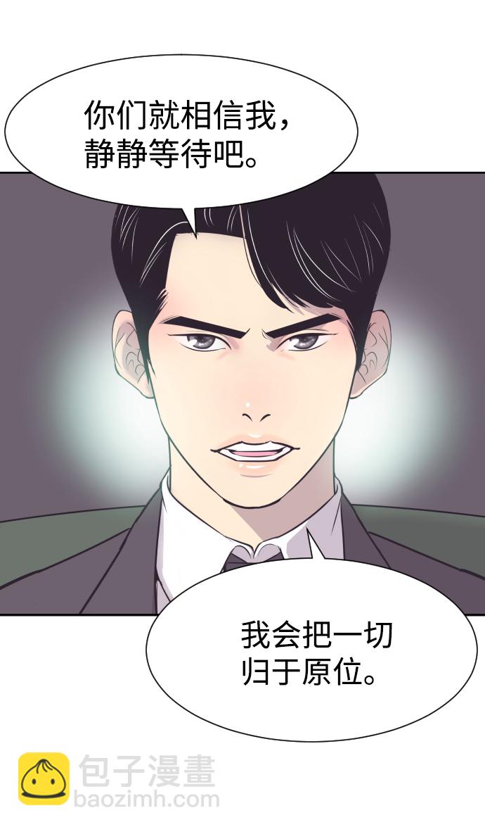 [第29话] 刘晟敏11