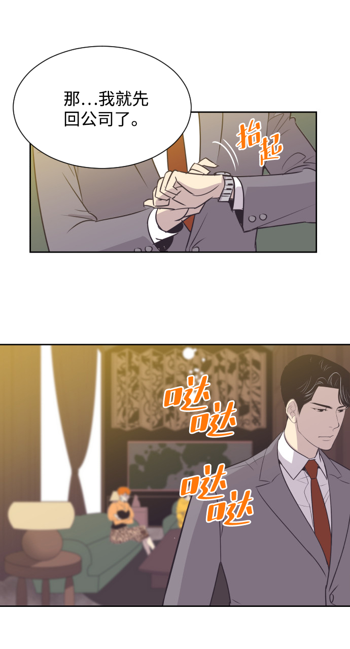 [第29话] 刘晟敏13