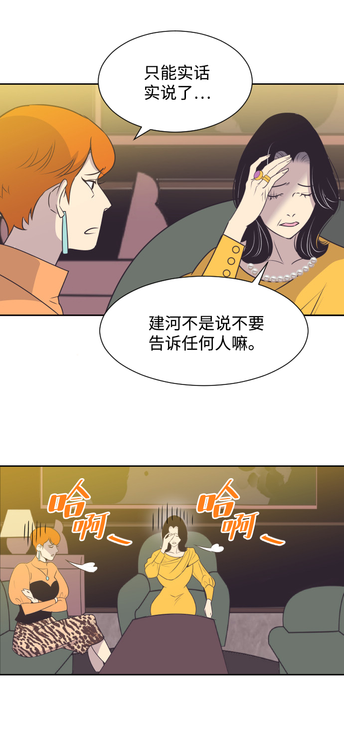 [第29话] 刘晟敏17