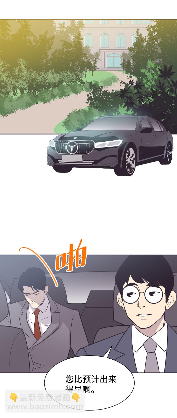 [第29话] 刘晟敏19