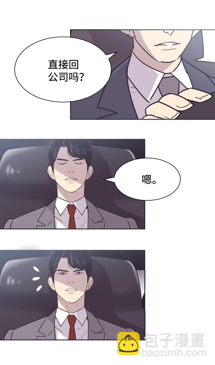 [第29话] 刘晟敏21