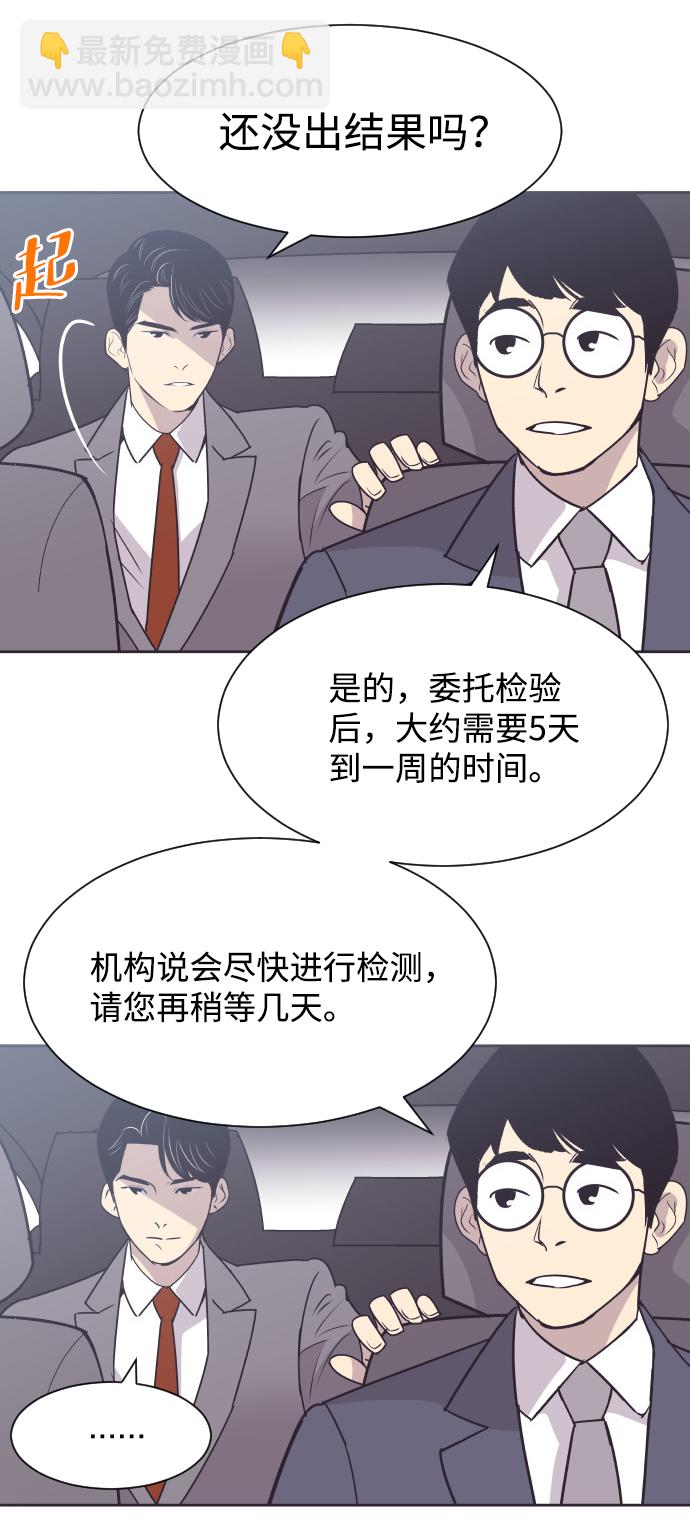 [第29话] 刘晟敏22