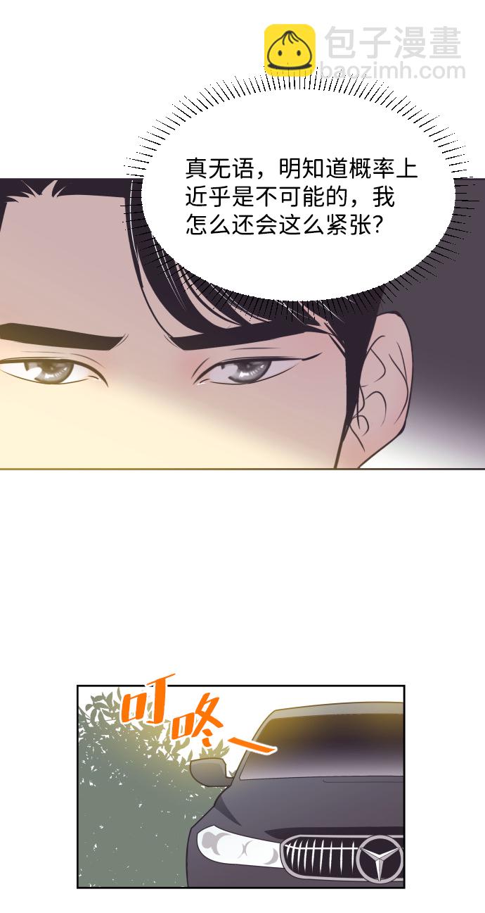 [第29话] 刘晟敏23