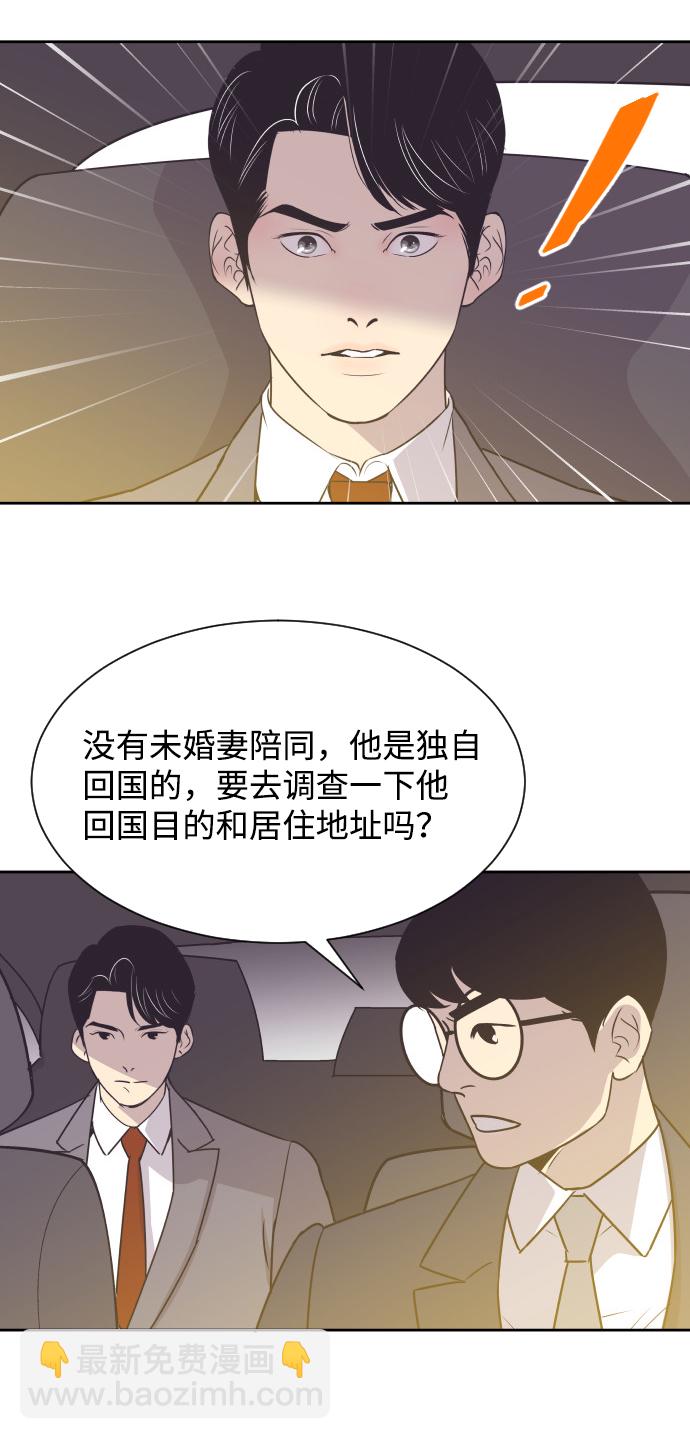 [第29话] 刘晟敏25