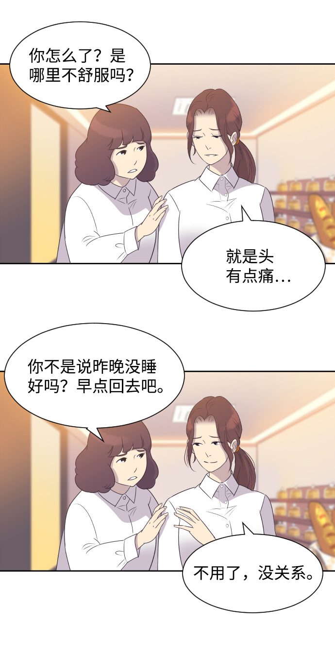 [第29话] 刘晟敏33