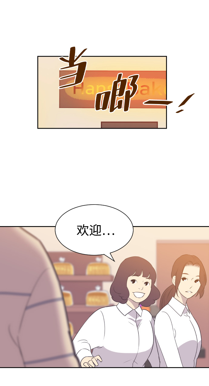 [第29话] 刘晟敏34