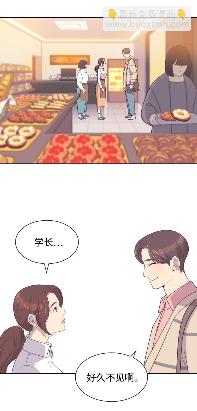 [第29话] 刘晟敏37