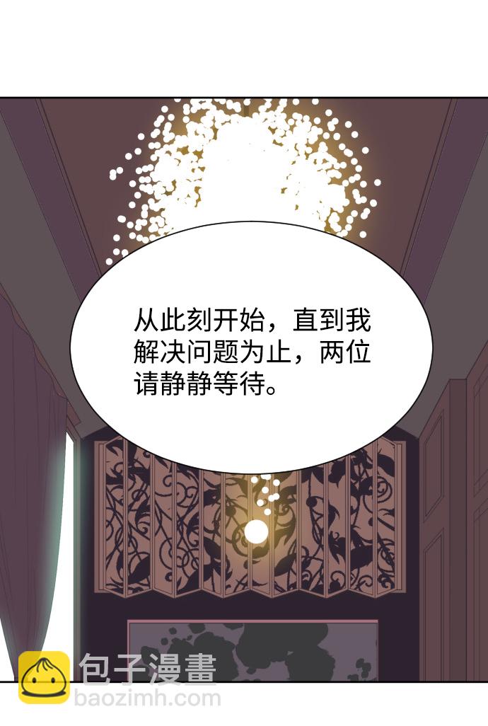 [第29话] 刘晟敏9