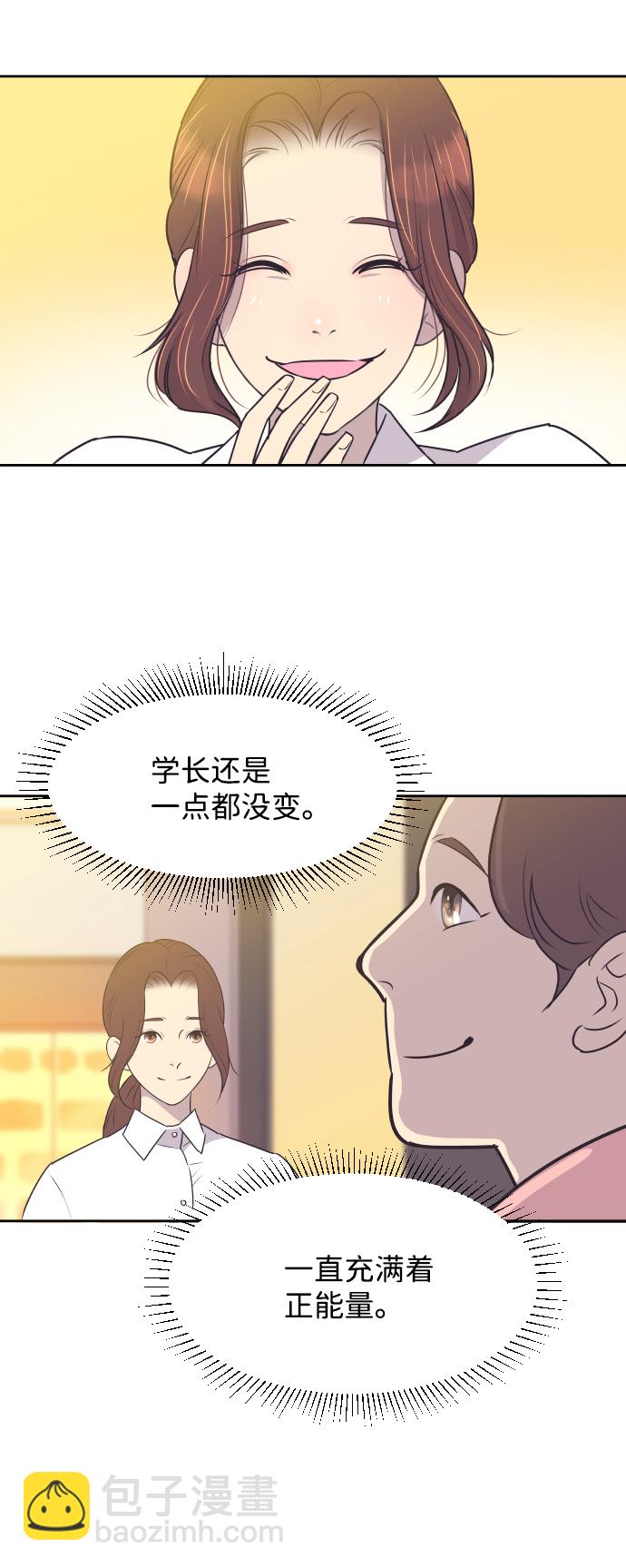 [第30话] 吃醋10
