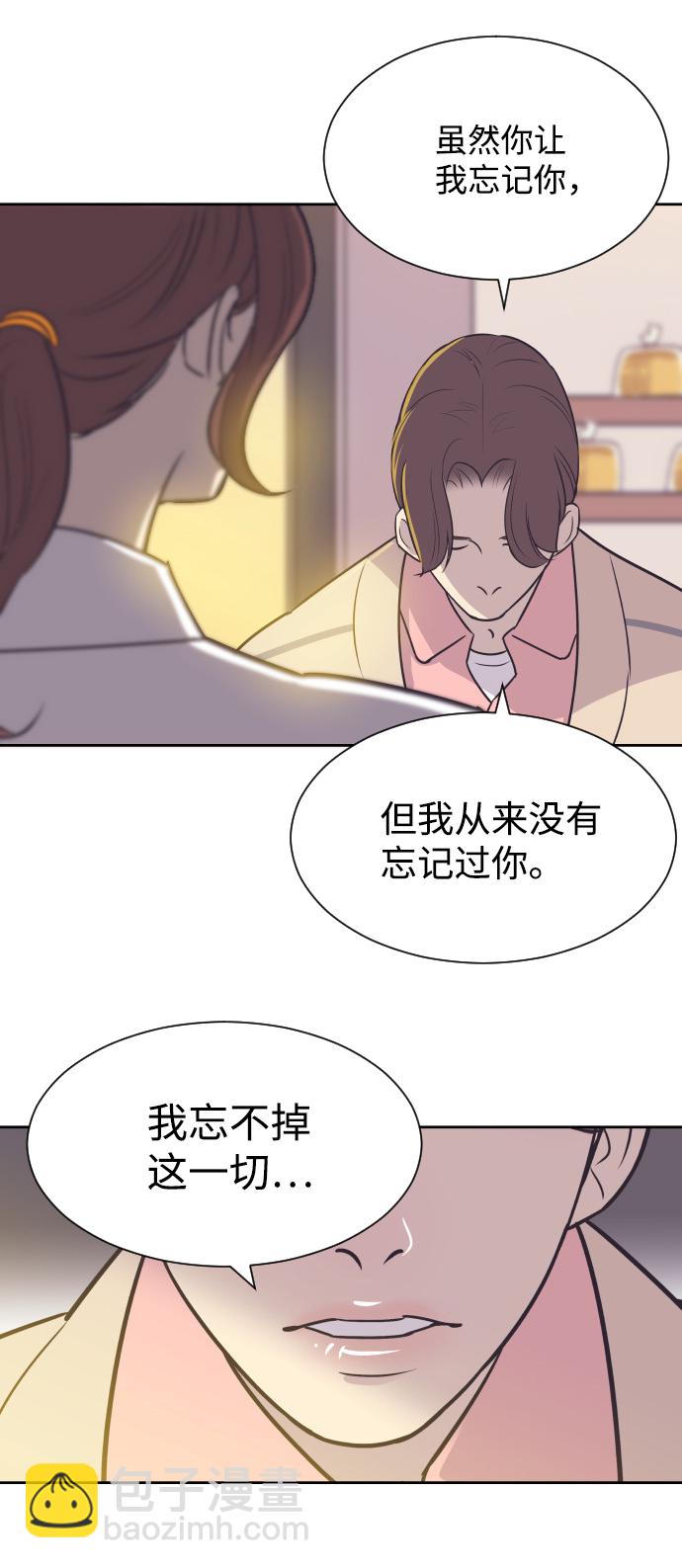 [第30话] 吃醋22