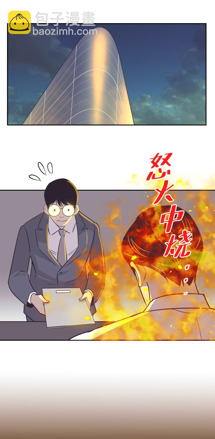 [第30话] 吃醋27