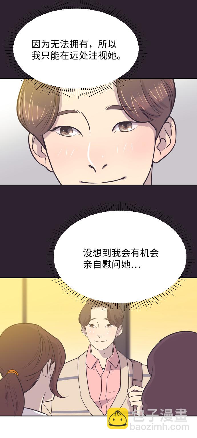 [第30话] 吃醋4