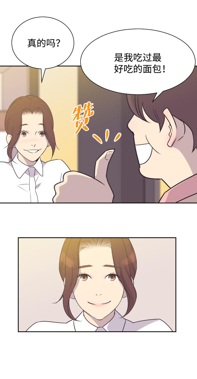 [第30话] 吃醋8