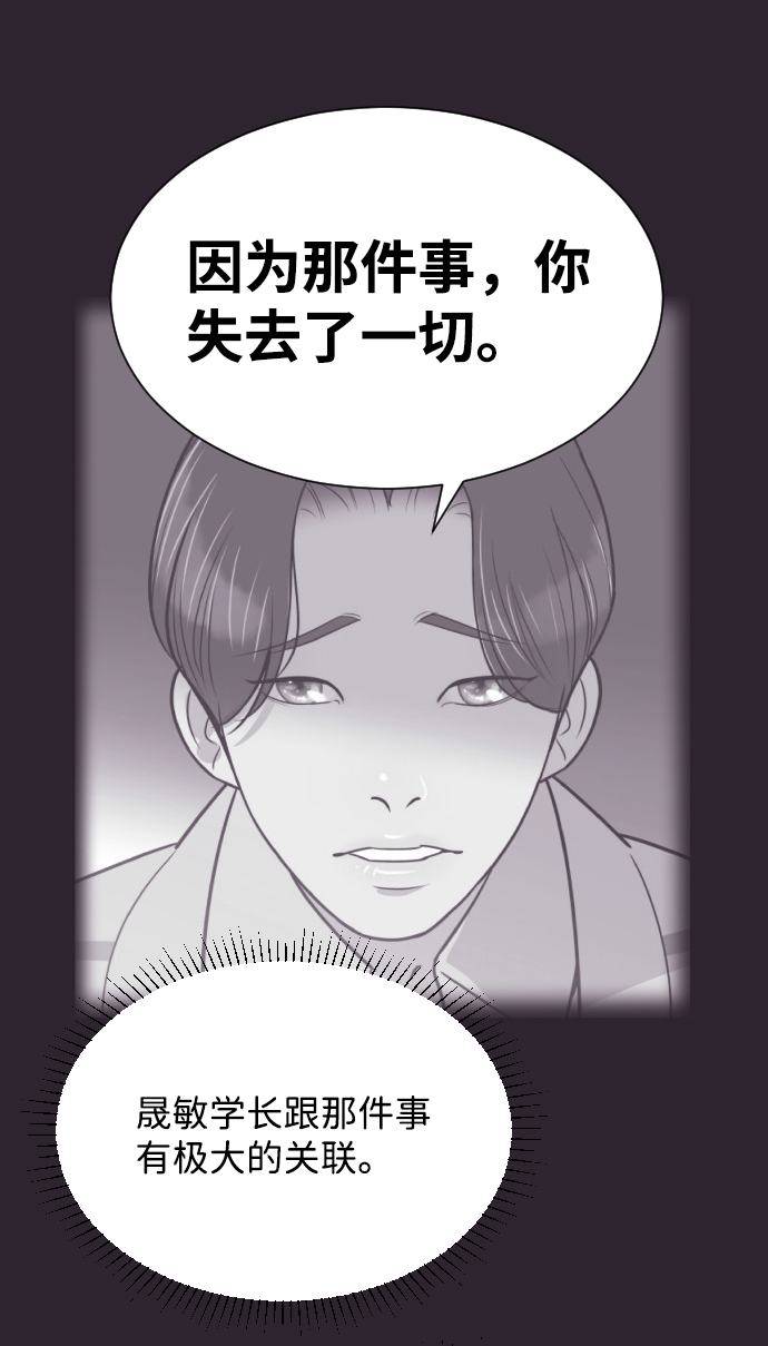 [第31话] 风暴前夕（1）12