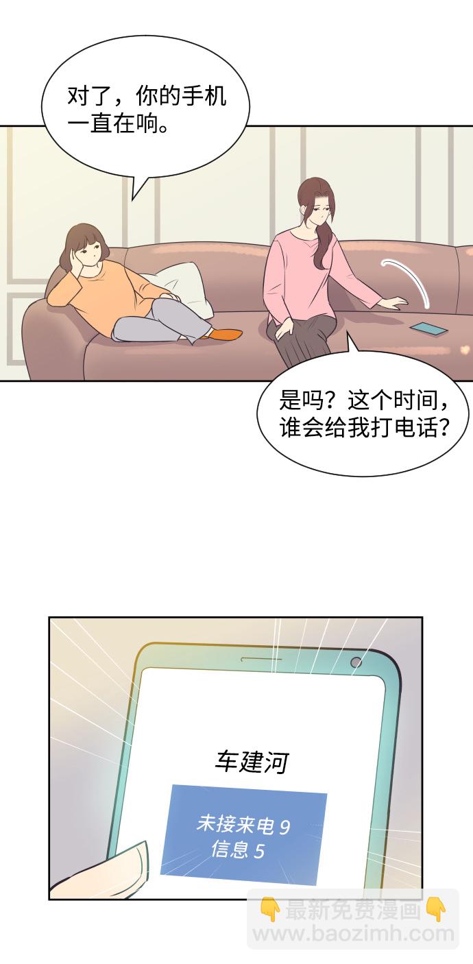 [第31话] 风暴前夕（1）16