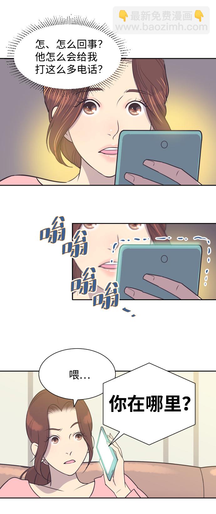 [第31话] 风暴前夕（1）17