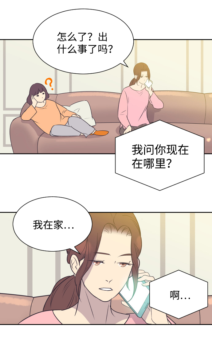 [第31话] 风暴前夕（1）18