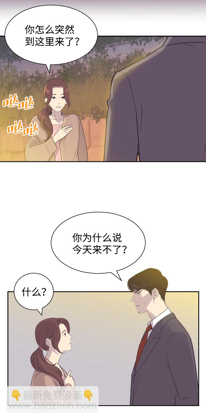 [第31话] 风暴前夕（1）23