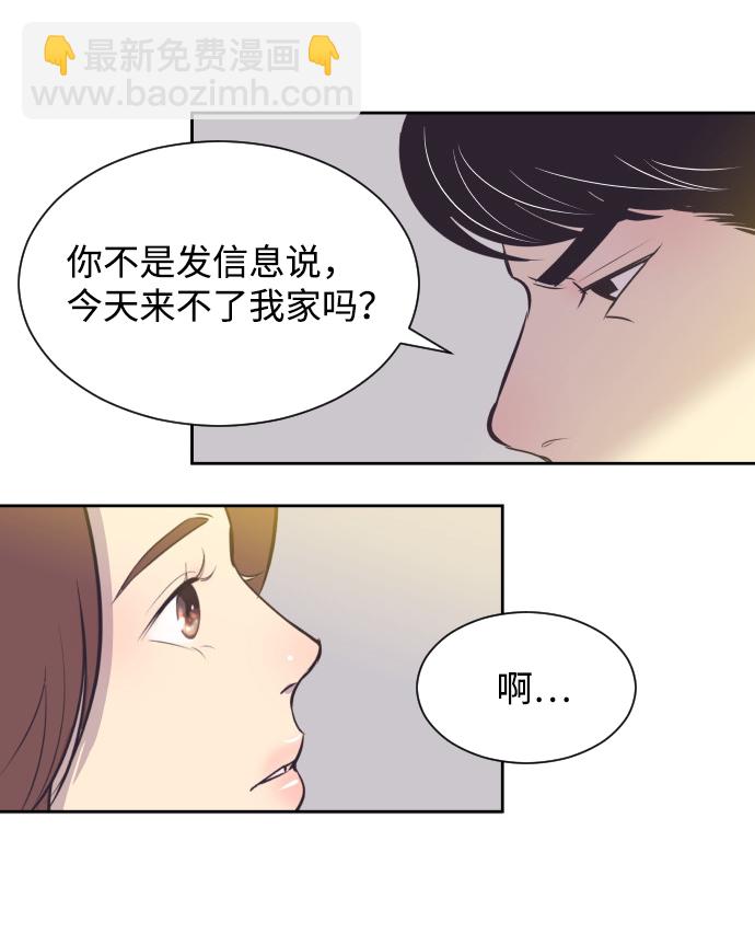 [第31话] 风暴前夕（1）24