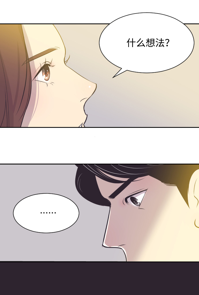 [第31话] 风暴前夕（1）29