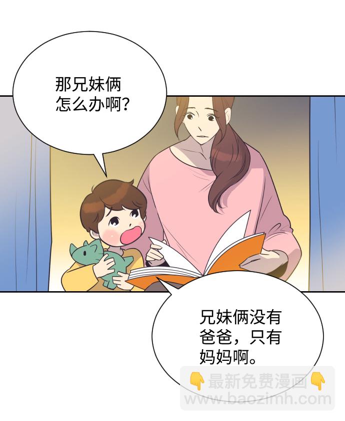 [第31话] 风暴前夕（1）3