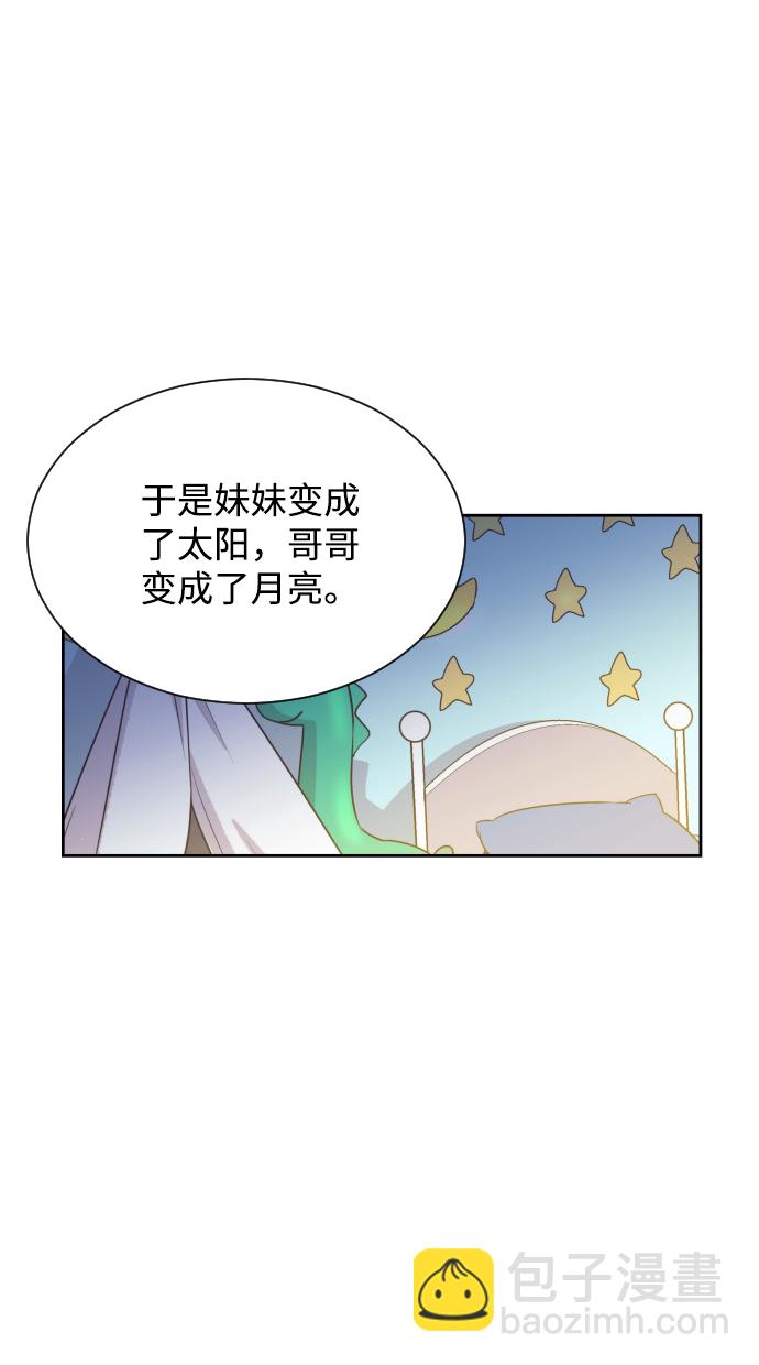 [第31话] 风暴前夕（1）7