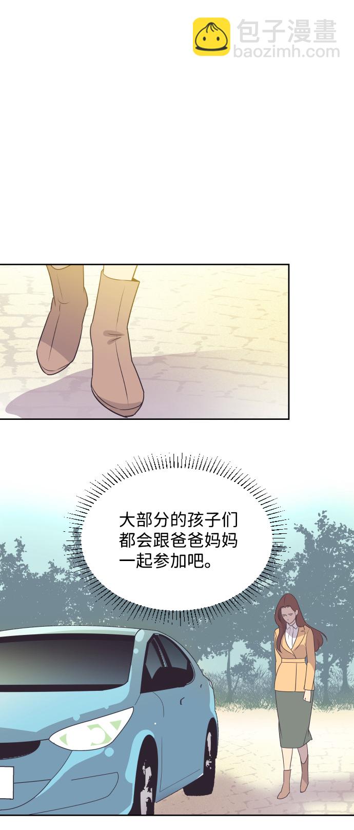 [第32话] 风暴前夕（2）12