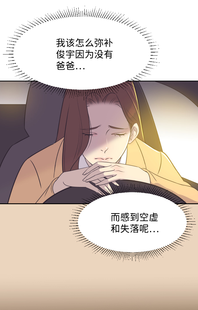 [第32话] 风暴前夕（2）14