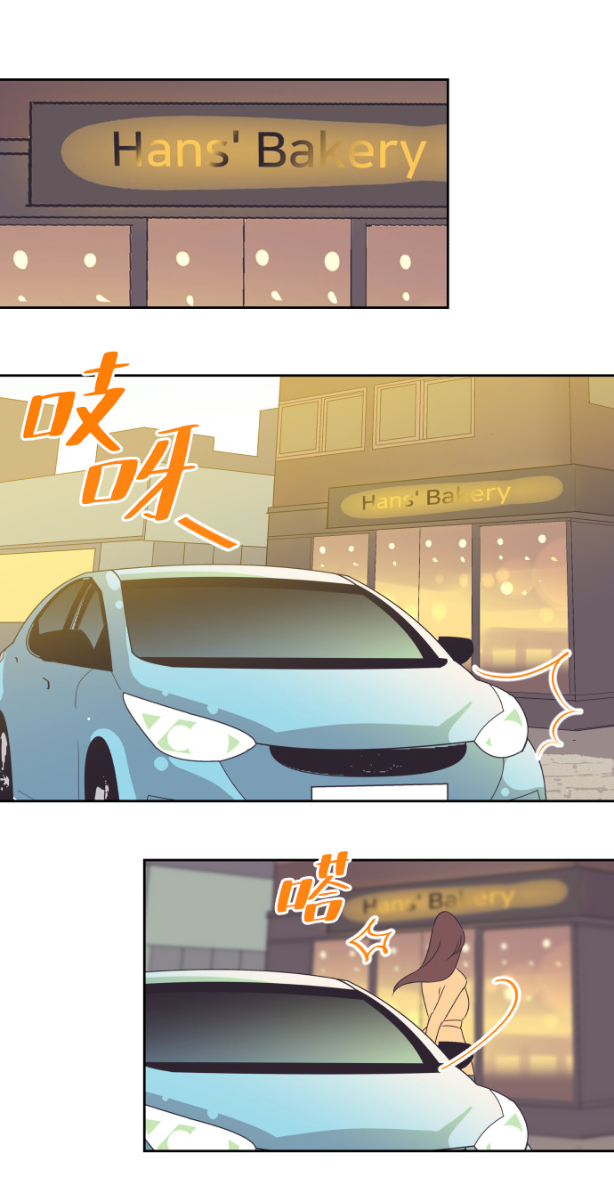 [第32话] 风暴前夕（2）21