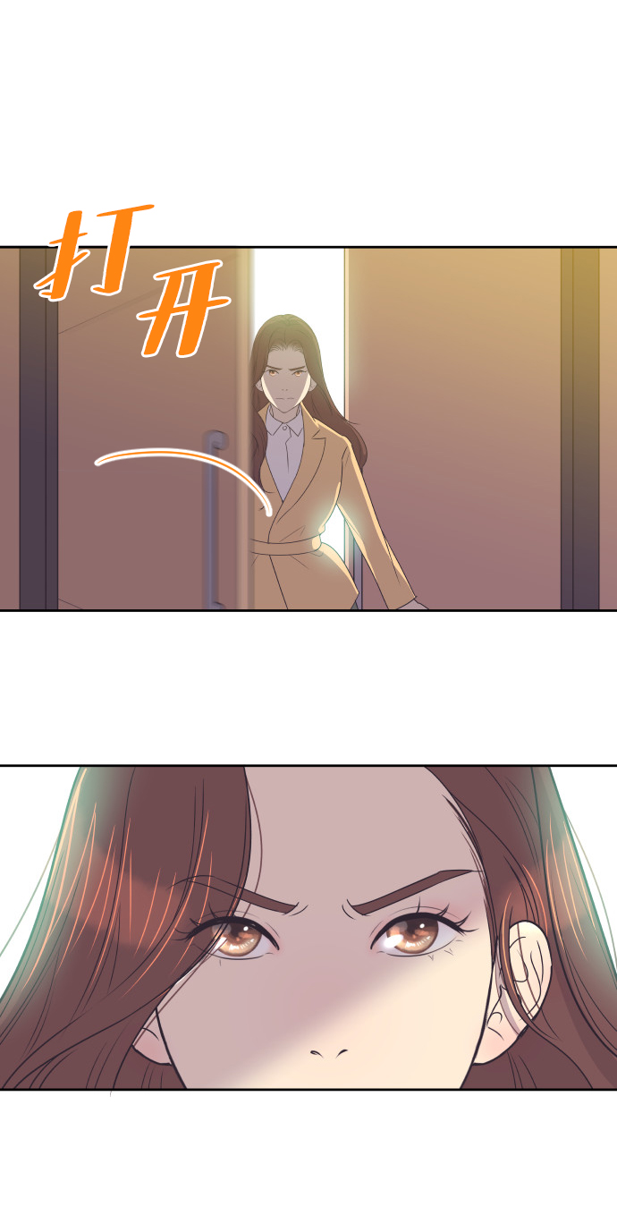 [第32话] 风暴前夕（2）22