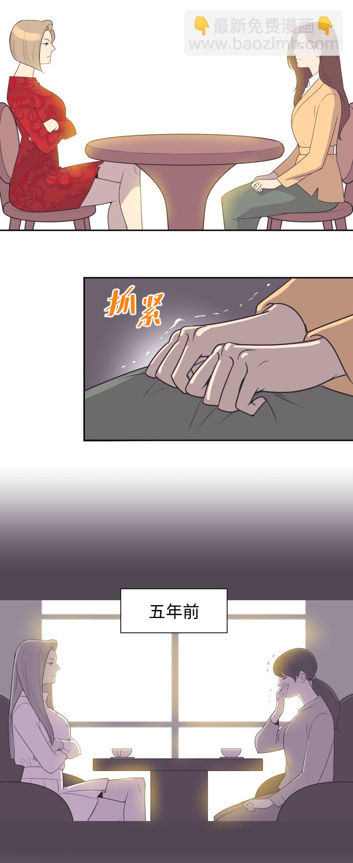 [第32话] 风暴前夕（2）25