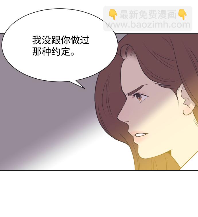 [第32话] 风暴前夕（2）35
