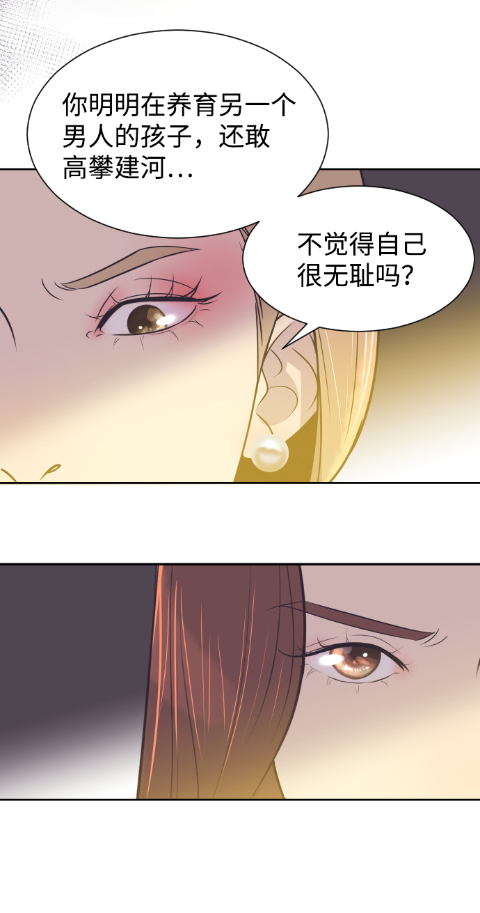 [第33话] 风暴前夕（3）11