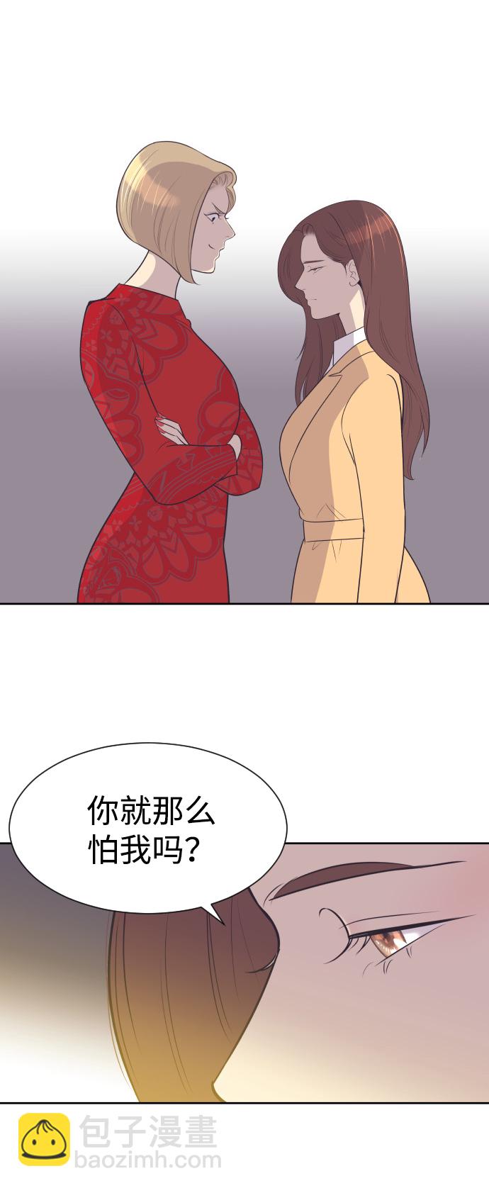 [第33话] 风暴前夕（3）13