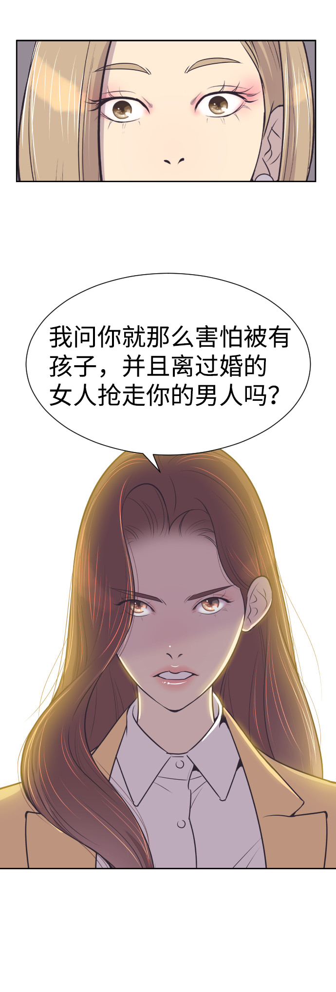 [第33话] 风暴前夕（3）14