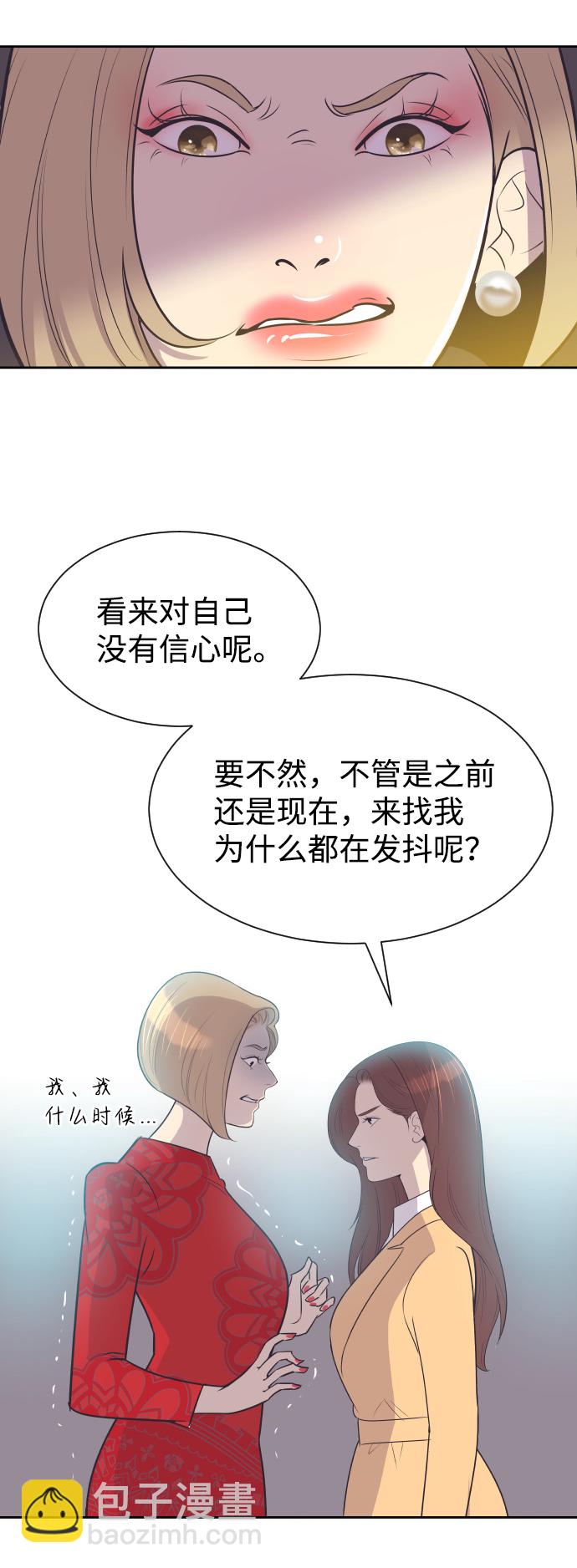 [第33话] 风暴前夕（3）15
