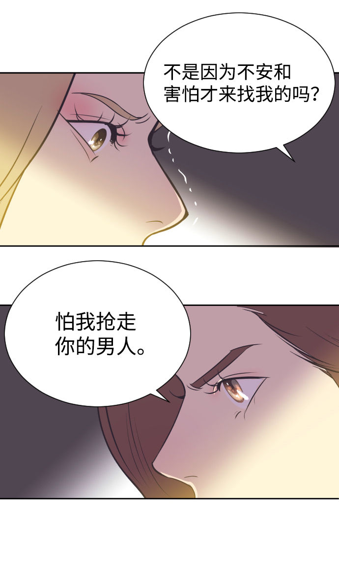 [第33话] 风暴前夕（3）17