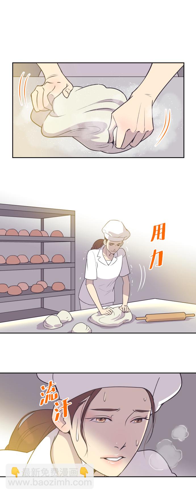 [第33话] 风暴前夕（3）23