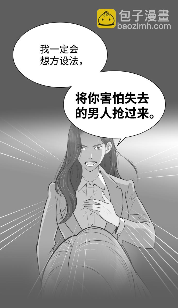 [第33话] 风暴前夕（3）26