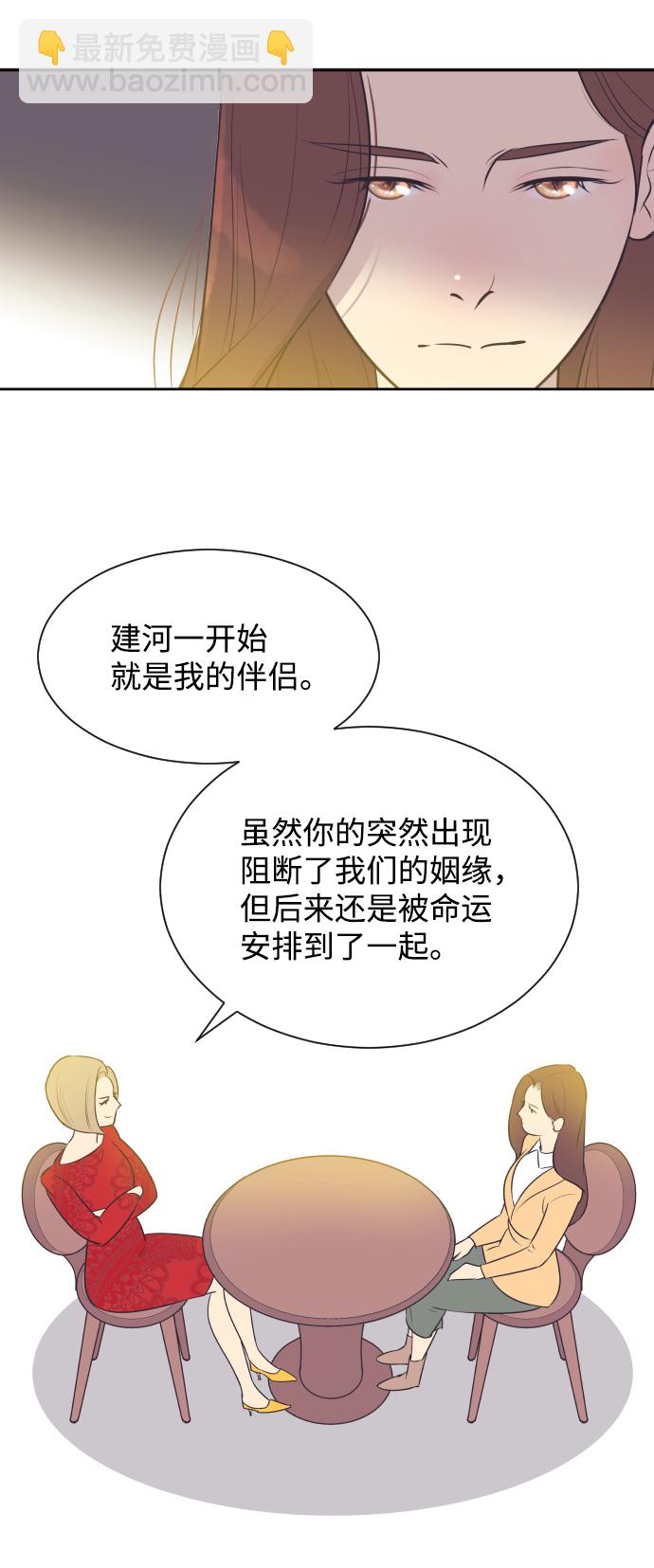 [第33话] 风暴前夕（3）3
