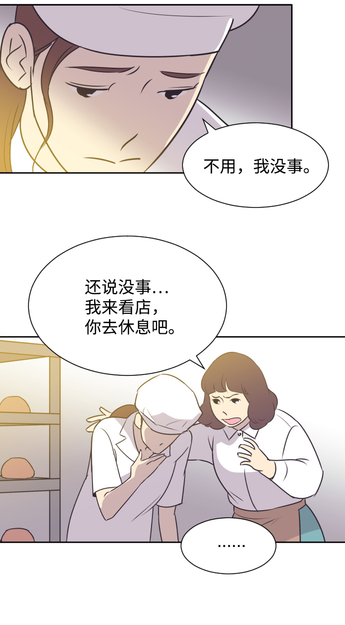 [第33话] 风暴前夕（3）32
