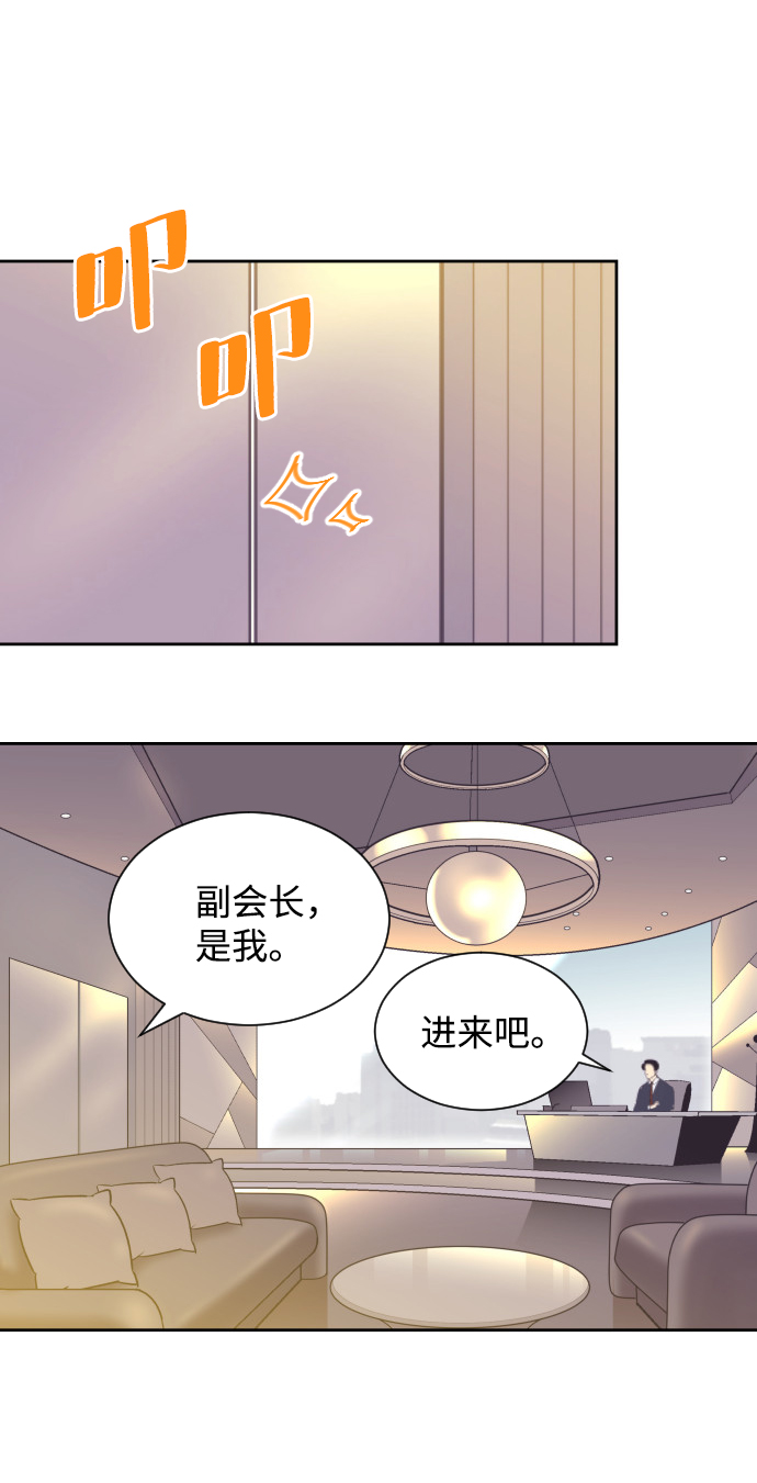 [第33话] 风暴前夕（3）40